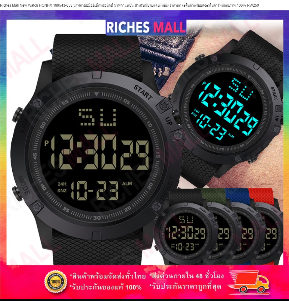 มุมมองเพิ่มเติมของสินค้า Riches Mall RW250 นาฬิกาผู้ชาย นาฬิกา HONHX สปอร์ต ผู้ชาย นาฬิกาข้อมือผู้หญิง นาฬิกาข้อมือ นาฬิกาดิจิตอล Watch สายซิลิโคน