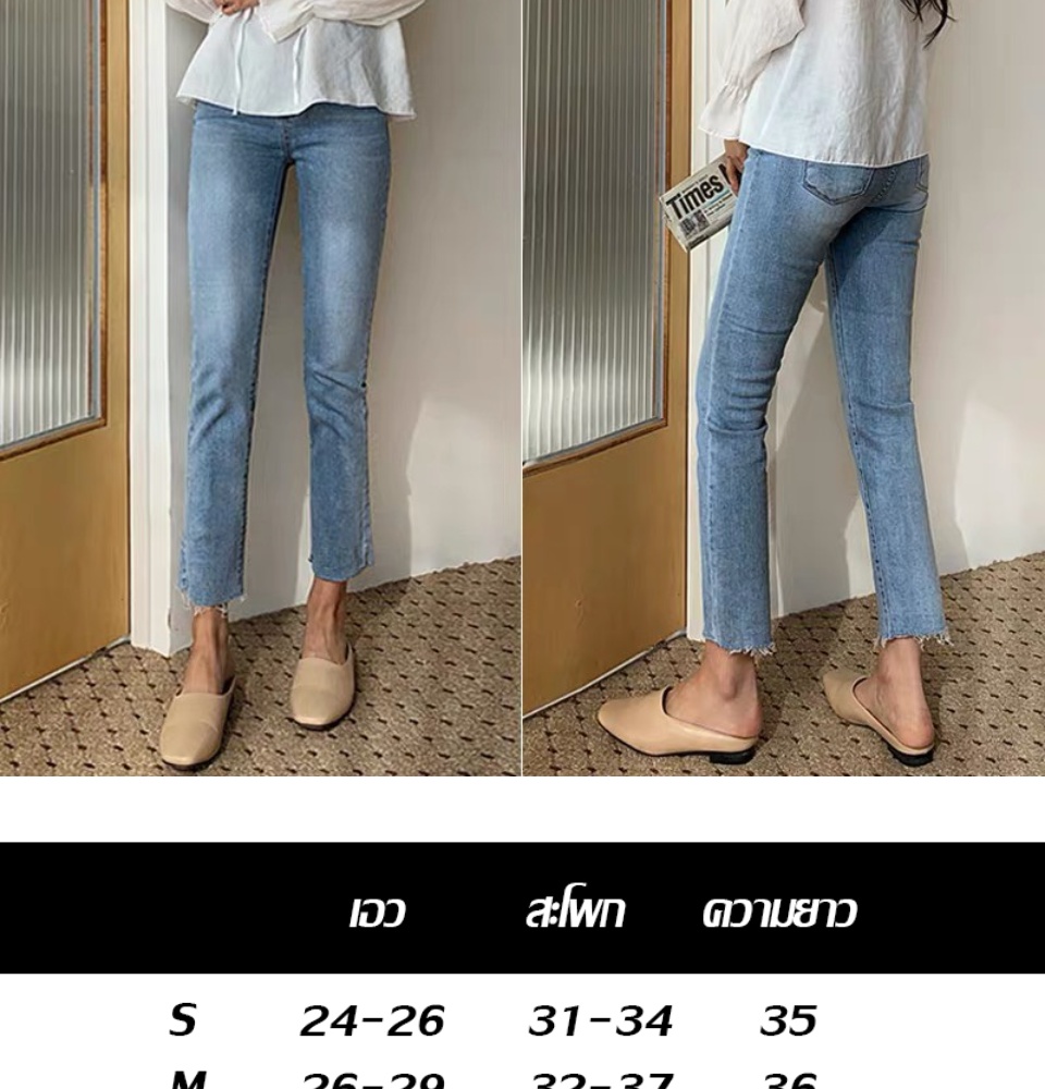 เกี่ยวกับ 【S/M/L/XL】กางเกงยีนส์ยืด กางเกงยีนส์สกินนี่ Girls jeanswaist jeans female straight old pants 2021 new