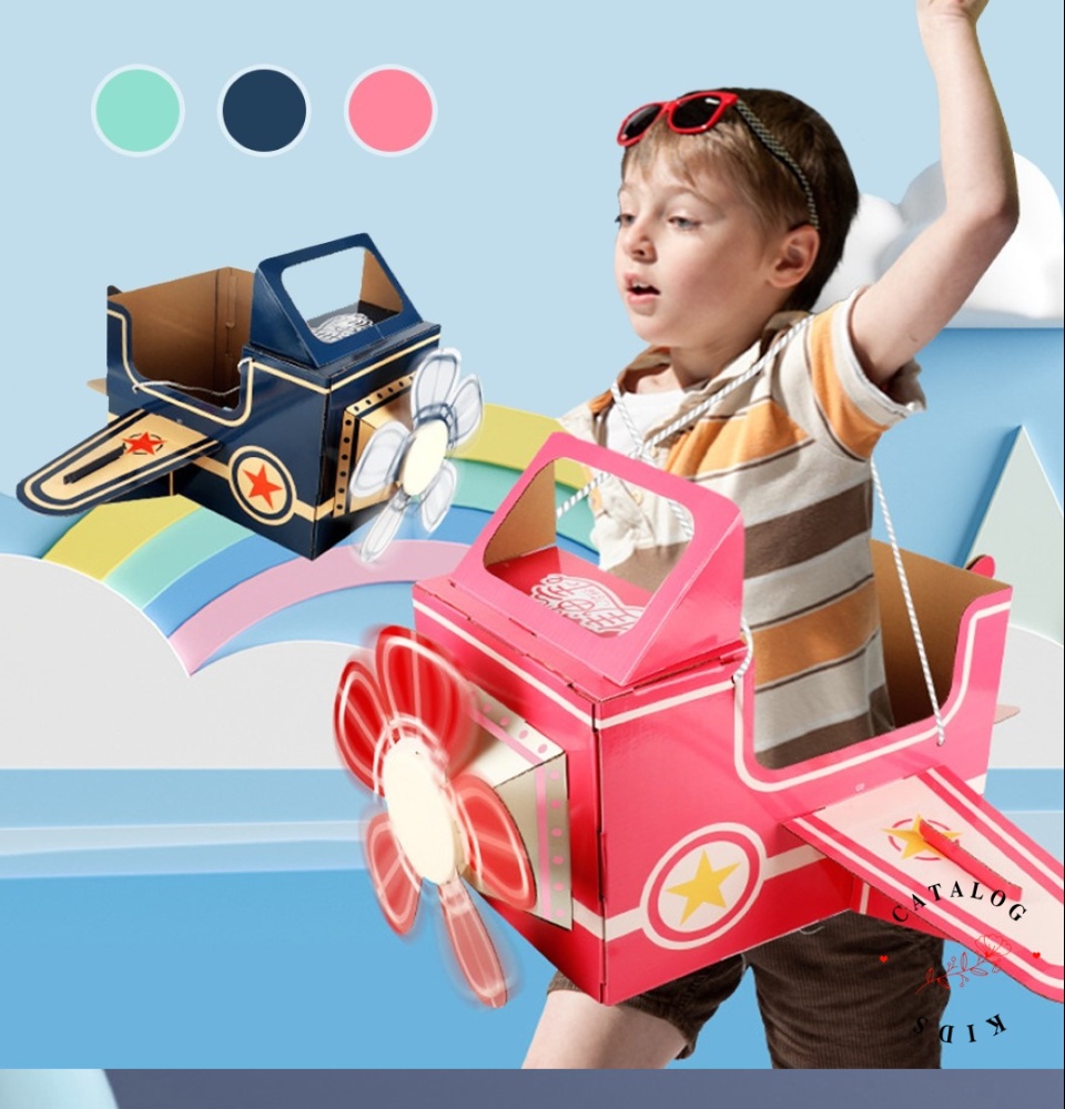 มุมมองเพิ่มเติมของสินค้า ꕥCatalog Kidsꕥ ของเล่นโมเดลลังกระดาษ รูปทรงเครื่องบิน เด็กๆสามารถสวมใส่ได้