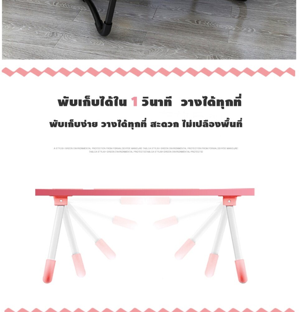 ข้อมูลเพิ่มเติมของ 🔥พร้อมส่ง🔥 โต๊ะพับ โต๊ะอเนกประสงค์ โต๊ะญี่ปุ่น โต๊ะวางโน๊ตบุ๊ค สำหรับเด็ก นักเรียน นักศึกษา วัยทำงาน ใช้ในบ้าน บนเตียง หอพัก ขนาดเล็ก พกพาสะดว
