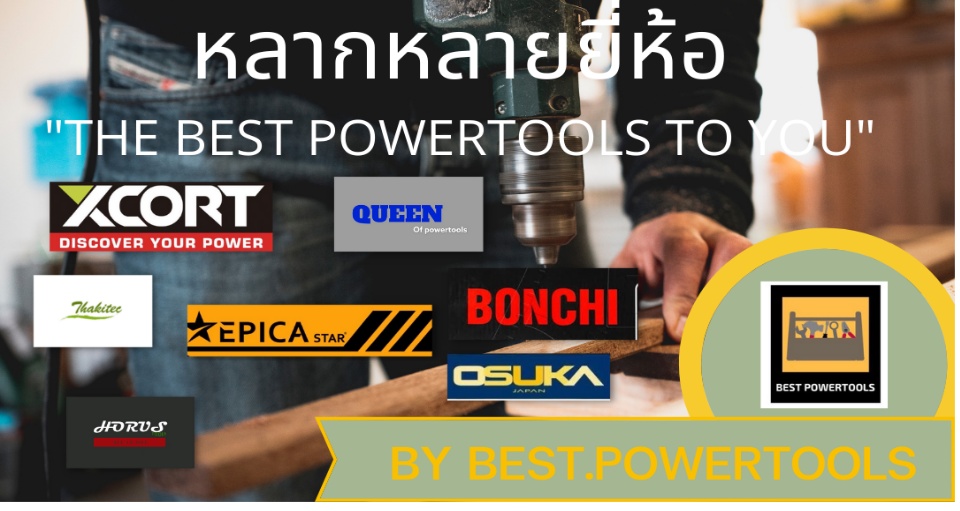 เกี่ยวกับสินค้า BONCHI เครื่องเจียร์ หินเจียร์ ลูกหมู 4 นิ้ว 1050W + สว่านไฟฟ้า 5 หุน 950W แถมฟรี!! ดอกสว่าน ดอกเจียร ใบตัด และอุปกรณ์รวม 31 ชิ้น