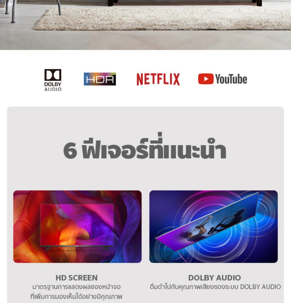 เกี่ยวกับสินค้า ANDROID TV 40 FHD HOT ITEMS l TCL TV 40 inches Smart TV LED Wifi Full HD 1080P Android TV 11.0 (Model 40S6500)-HDMI-USB-DTS-google assistant & Netflix &Yo- 1.5G RAM+8GROM Voice Search