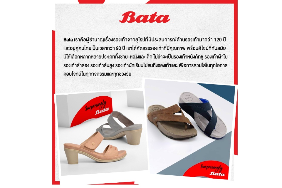 รายละเอียดเพิ่มเติมเกี่ยวกับ Bata Energy+ บาจา รองเท้าแตะหนีบ เสริมพื้น นิ่มสบาย รองเท้าแตะเพื่อสุขภาพ สูง 1.5 นิ้ว สำหรับผู้หญิง รุ่น Lily-2 สีขาว 6711158