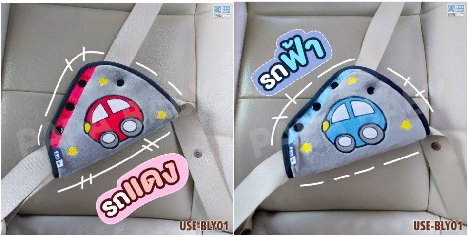 รูปภาพของ Fin Babiesplus ปลอกหุ้มเข็มขัดนิรภัยสำหรับเด็ก ที่คาดเข็มขัดนิรภัยในรถยนต์สำหรับเด็ก ลายรถเต่า (Child Safety Cover Seatbelt Clip) รุ่น USE-BLT01