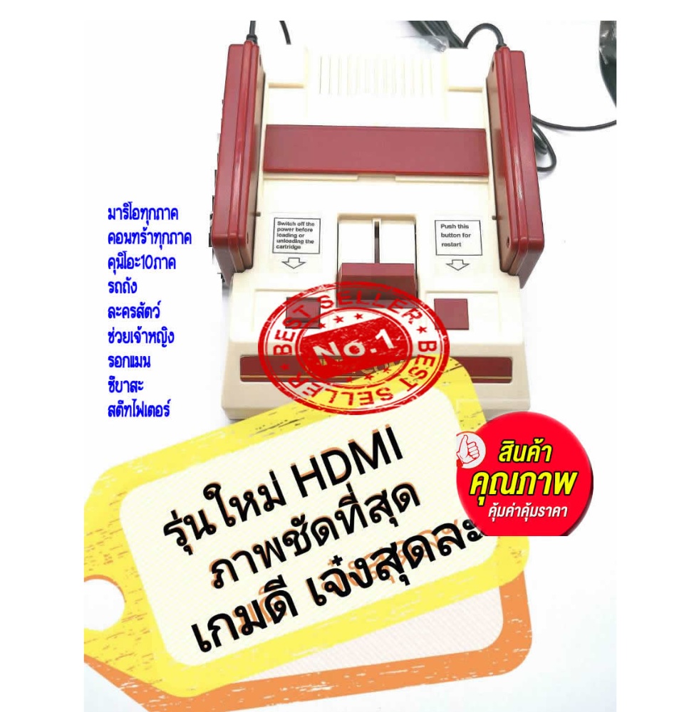 รูปภาพรายละเอียดของ fc compact 360/famicom/เครื่องเล่นวีดีโอเกม 8บิต/fc hd /fc hdmi 360